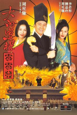 道区二区三区四区
