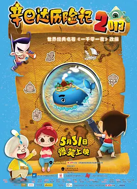 道区二区三区四区