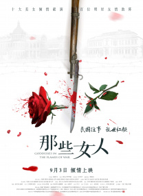 动漫无尽得到触手侄女漫画